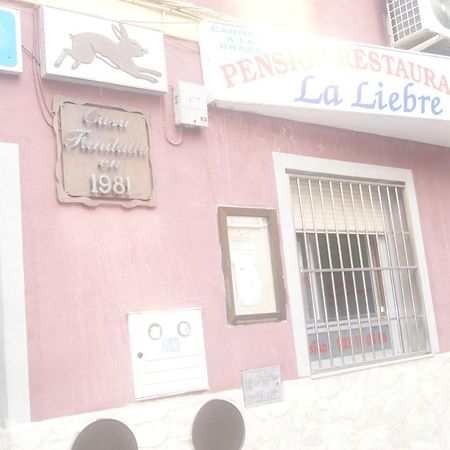 Pension Restaurante La Liebre Σαλαμάνκα Εξωτερικό φωτογραφία