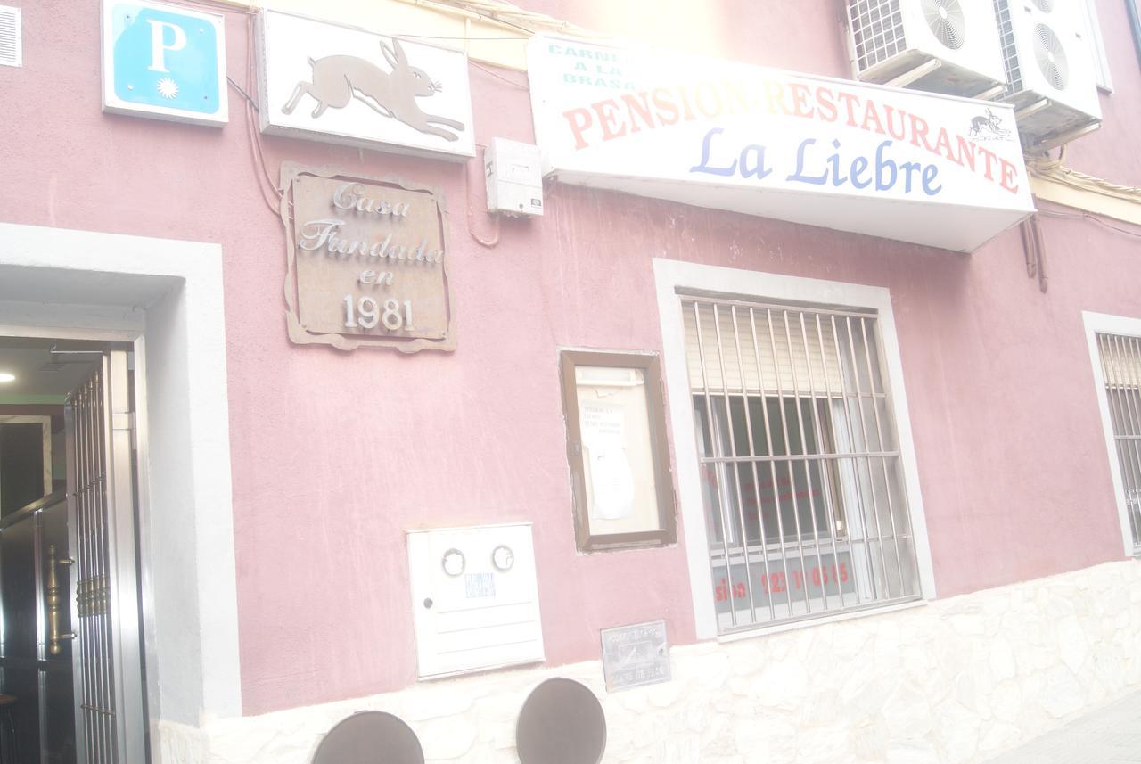 Pension Restaurante La Liebre Σαλαμάνκα Εξωτερικό φωτογραφία